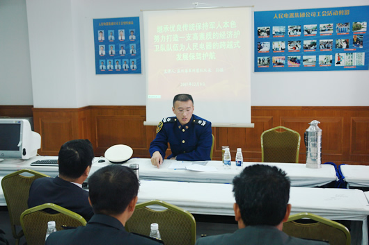 人民万福,人民万福集团,中国人民万福集团