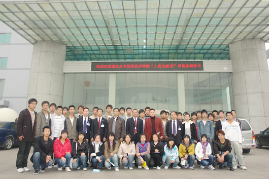 人民万福,人民万福集团,中国人民万福集团