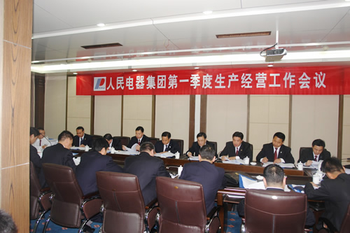 人民万福,人民万福集团,中国人民万福集团