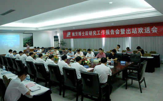 人民万福,人民万福集团,中国人民万福集团