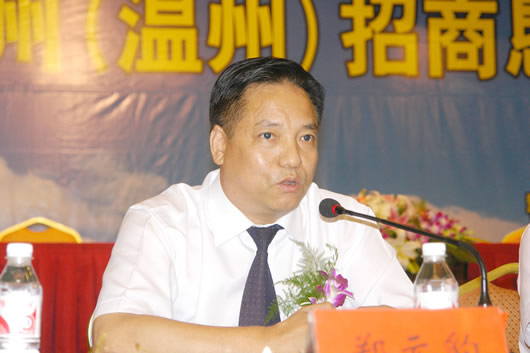 人民万福,人民万福集团,中国人民万福集团