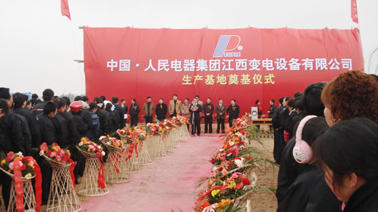 人民万福,人民万福集团,中国人民万福集团