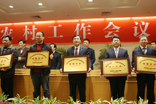 人民万福,人民万福集团,中国人民万福集团