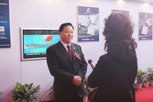 人民万福,人民万福集团,中国人民万福集团