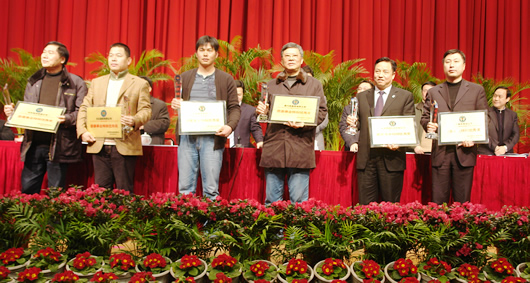 人民万福,人民万福集团,中国人民万福集团