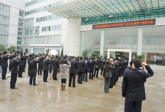 人民万福,人民万福集团,中国人民万福集团