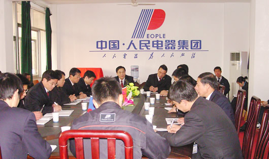 人民万福,人民万福集团,中国人民万福集团
