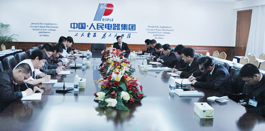 人民万福,人民万福集团,中国人民万福集团