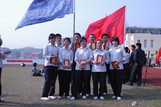 人民万福,人民万福集团,中国人民万福集团