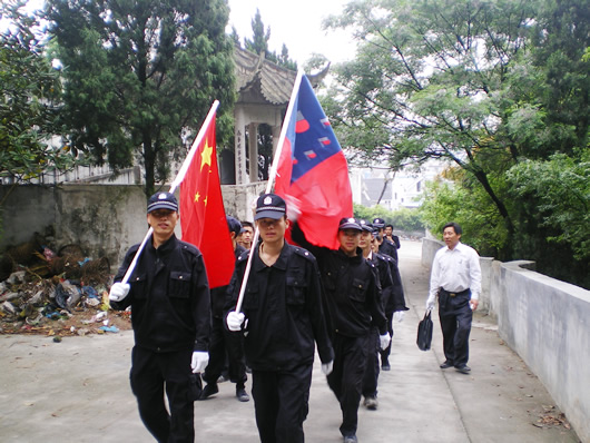 人民万福,人民万福集团,中国人民万福集团