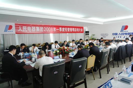 人民万福,人民万福集团,中国人民万福集团